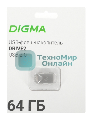 Флешка USB Digma DRIVE2 (DGFUM064A20SR), 64Gb, USB 2.0, R/W 20/10, серебристый