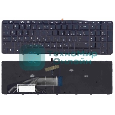 Клавиатура для ноутбука HP ProBook 450 G3 455 G3 черная с подсветкой