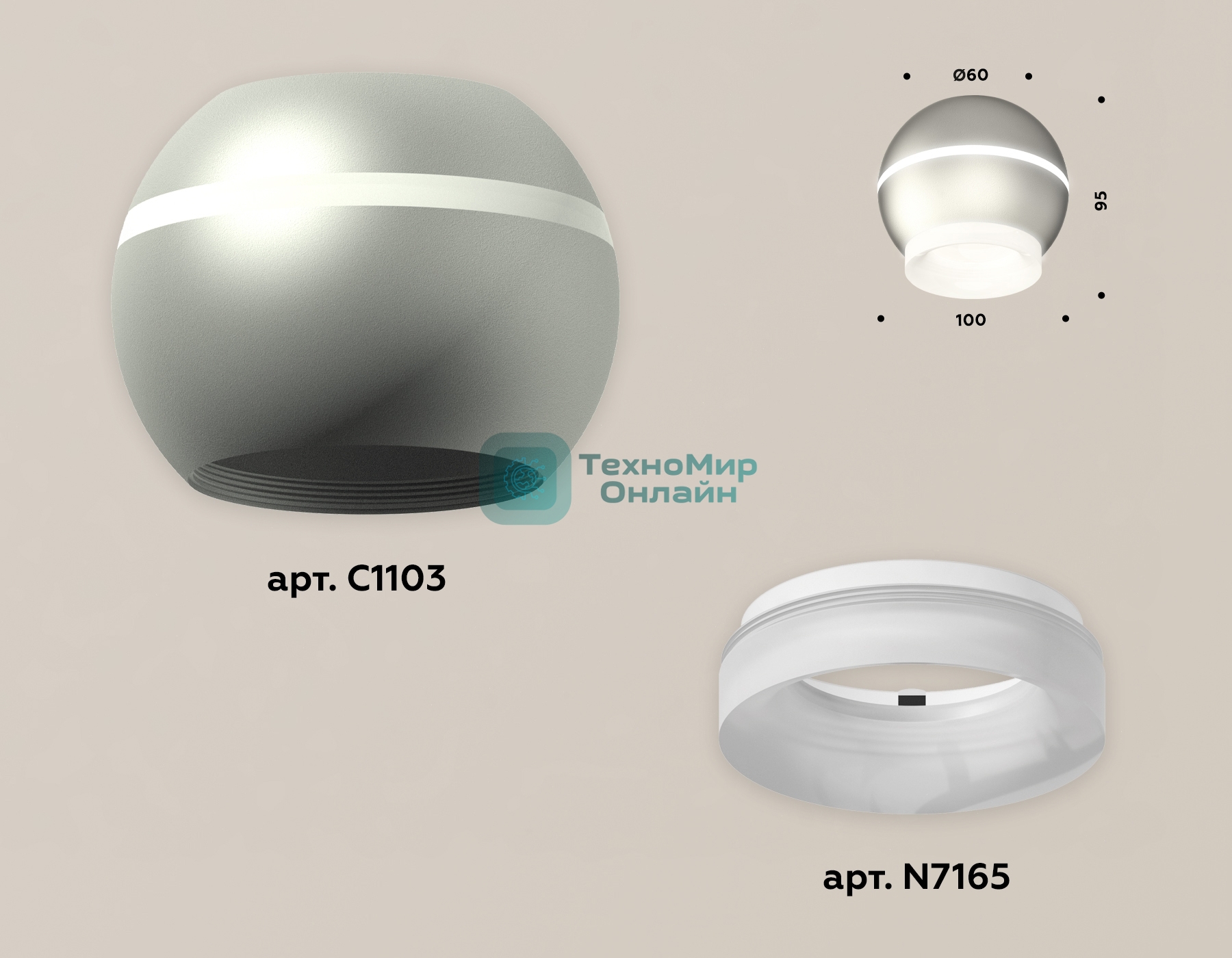 Светильник Ambrella Light XS1103030 SSL/FR серебро песок/белый матовый MR16 GU5.3 LED 3W 4200K (C1103, N7165)
