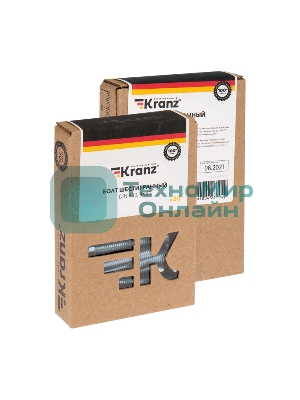 Болт шестигранный Kranz DIN 933, 8х55, упаковка поставщика (24 кг./900 шт.)