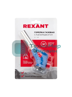 Газовая горелка-насадка Rexant GT-34 360° с пьезоподжигом