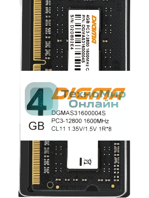 Оперативная память Digma, DDR3, 4GB (1x4 GB), 1600 MHz, CL11, SO-DIMM