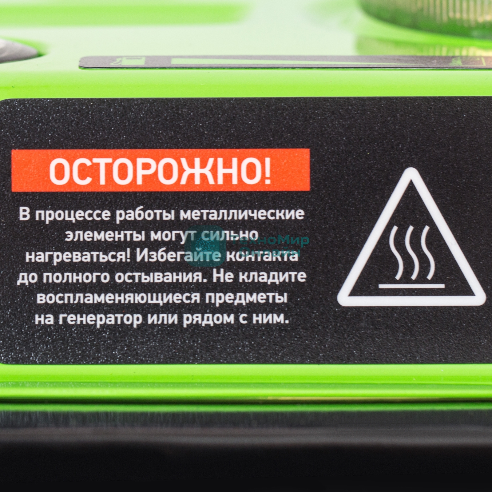 Электрогенератор бензиновый Сибртех БС-1200, 1 кВт, 95 дБ, 24 кг