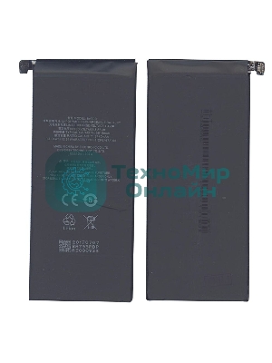 Аккумуляторная батарея BA793 для MeiZu M793Q, Pro 7 Plus 3440mAh 3,85V