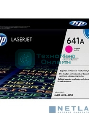 Картридж лазерный HP C9723A пурпурный для Color LJ 4600 Series 8000стр.