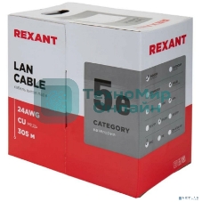 Кабель витая пара Rexant F/UTP, cat.5e, PVC, 4PR, 24AWG, INDOOR, SOLID, серый, 305м