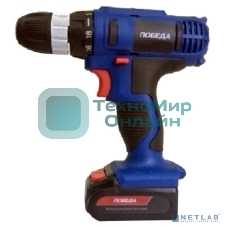 Дрель-шуруповерт Победа ДА-20/2 Ли, 20 В, 2,2 Ач, 38 Нм, щеточный