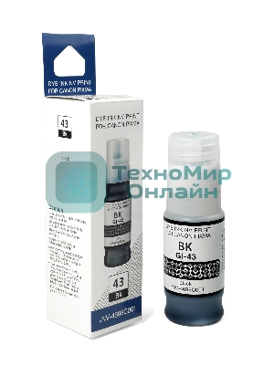 Чернила NVPrint GI-43 BK (NV-4698C001) для Canon Pixma G540, G640 (70 мл) черный (в коробке) совместимые