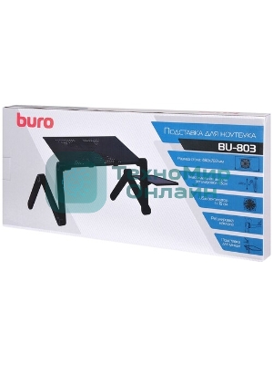 Стол для ноутбука Buro BU-803 черный