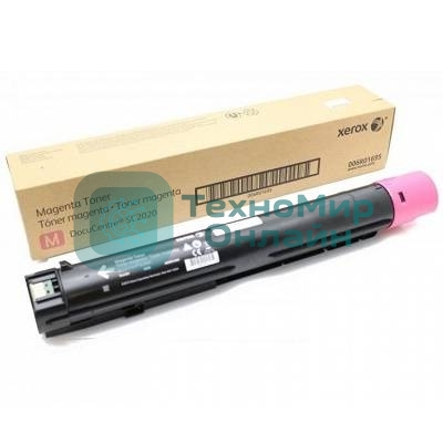 Картридж лазерный Xerox 006R01695 пурпурный для DocuCentre SC2020 (3000 стр)(channels)