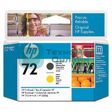 Картридж струйный HP №72 C9384A черный матовый/желтый печатающая головка для HP DJ T1100/T610
