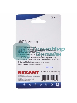 Разъем для автомагнитолы Rexant 