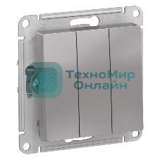 Механизм выключателя 3-кл. AtlasDesign (сх.1+1+1) 10АХ алюм. SchE ATN000331