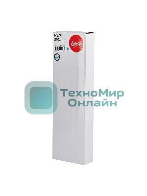 Контейнер с чернилами Sakura C13T945240 (T9452 C) для Epson, голубой, 66 мл., 5000 к.