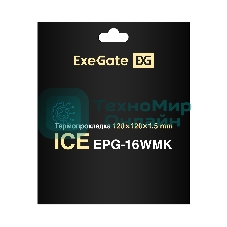 Термопрокладка ExeGate Ice EPG-16WMK (120x120x2.0 мм, 16 Вт/(м•К), теплопроводящая клейкая двухсторонняя)
