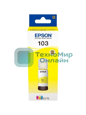 Чернила Epson 103Y C13T00S44A желтый (65 мл) для Epson L3100/3110/3150