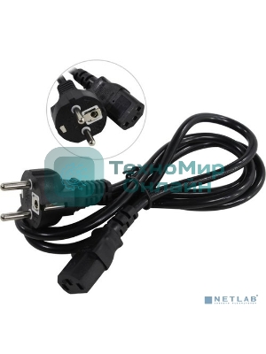 Кабель питания ExeGate Power PC-1,5P (Евровилка Schuko->С13) VDE-250V-3*0.75-CU, 10A, черный, 1.5м