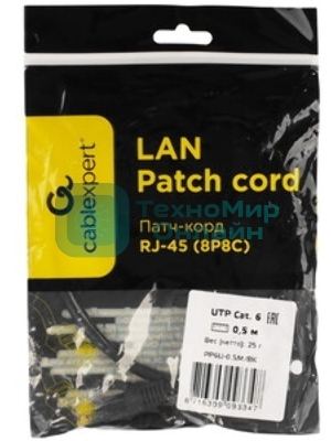 Патч-корд UTP Cablexpert cat.6, 0.5м, литой, многожильный, черный