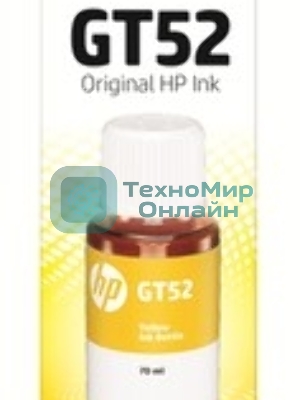 Картридж струйный HP GT52 M0H56AE желтый, 8000 стр. (70 мл.), для HP DJ GT 5810/5820