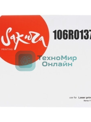 Картридж Sakura 106R01374 для Xerox P3250, черный,5000 к.