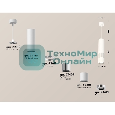 Светильник Ambrella Light XP7401110 SWH/PSL белый песок/серебро полированное MR16 GU5.3