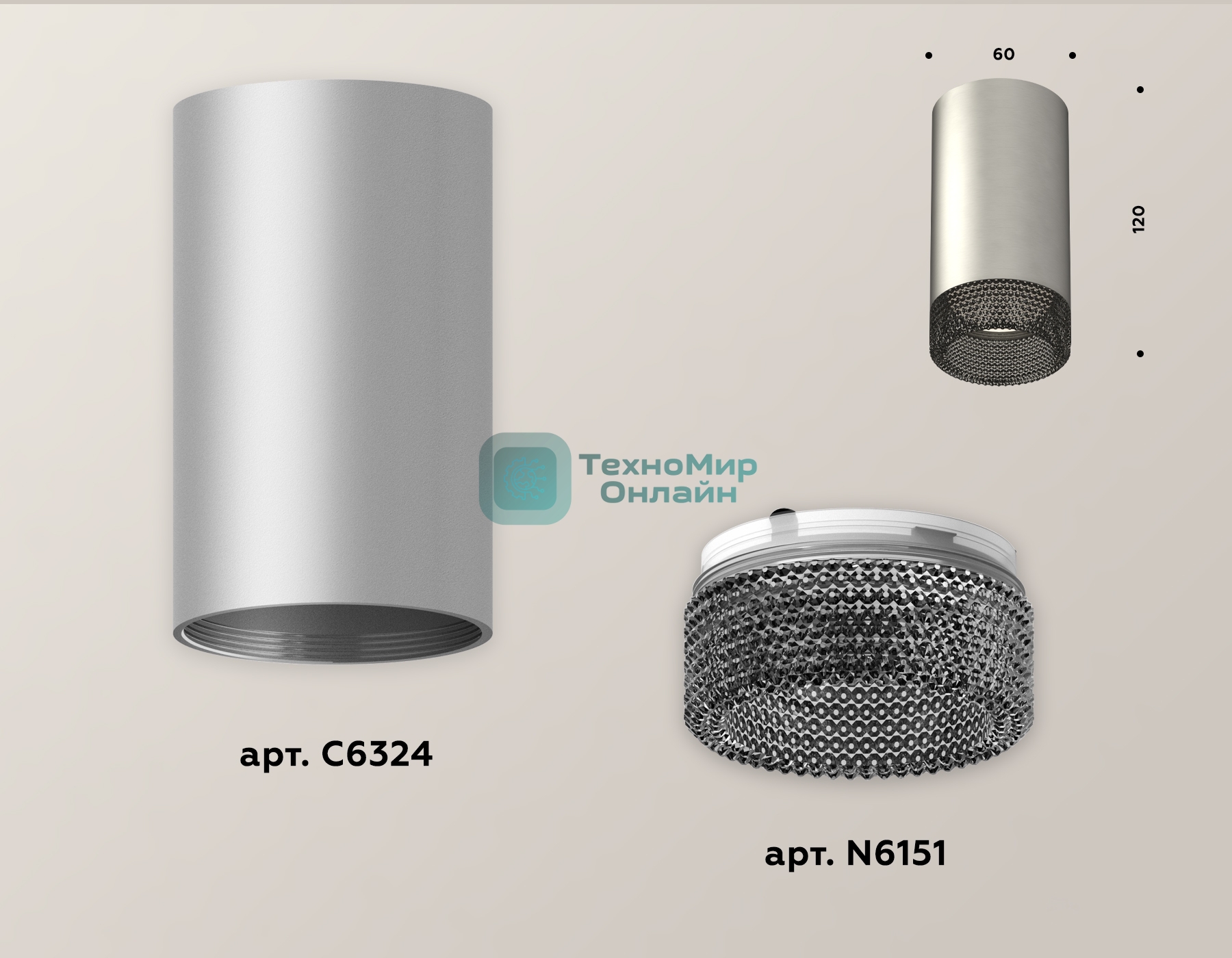 Светильник Ambrella Light XS6324020 SSL/BK серебро песок/тонированный MR16 GU5.3 (C6324, N6151)