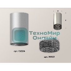 Светильник Ambrella Light XS6324020 SSL/BK серебро песок/тонированный MR16 GU5.3 (C6324, N6151)