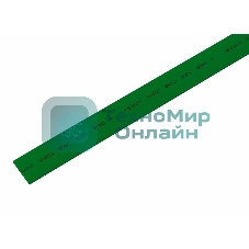 Термоусаживаемая трубка Rexant 15,0/7,5 мм, зеленая, упаковка 50 шт. по 1 м