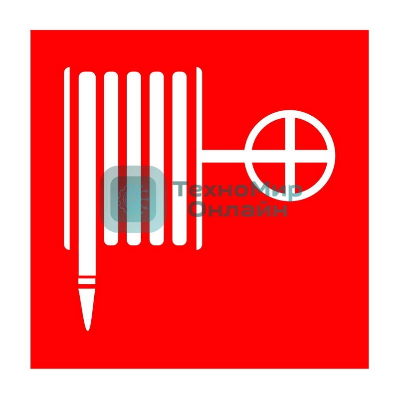 Наклейка знак пожарной безопасности Rexant 