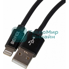 Кабель USB (m)-Lightning (m) 2м черный