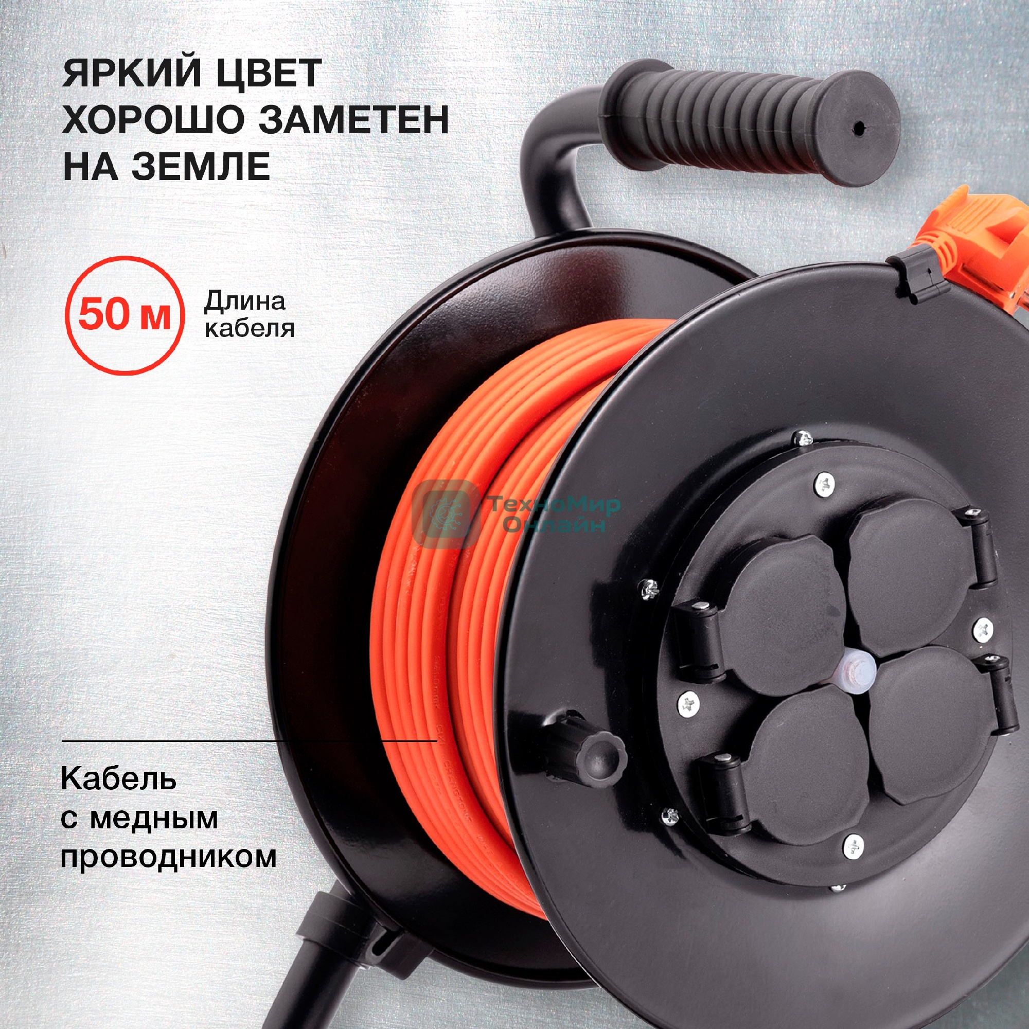 Удлинитель силовой Starwind ST-PSR4.50/G-16 4x5.0 кв.мм 4 розет. 50 м ПВС 16A катушка темно-серый