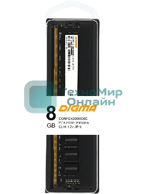 Оперативная память Digma, DDR4, 8GB (1x8 GB), 2666 MHz, CL19