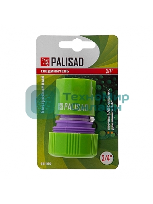 Соединитель пластмассовый быстросъемный для шланга Palisad 3/4