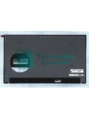 Матрица LP156UD3(SP)(H1)