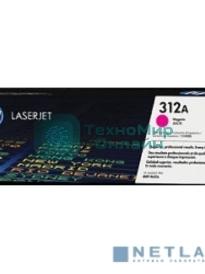 Тонер Картридж HP 312A CF383A пурпурный для HP CLJ Pro M476 (2400стр.)