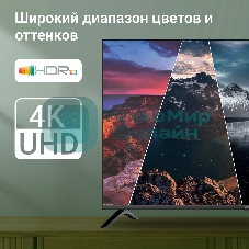 Телевизор Digma 50