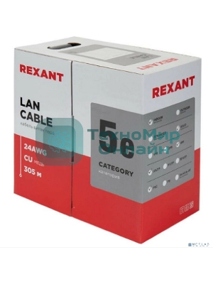 Кабель витая пара Rexant U/UTP, CAT 5e, PVC, 4PR, 24AWG, INDOOR, SOLID, серый, 305м