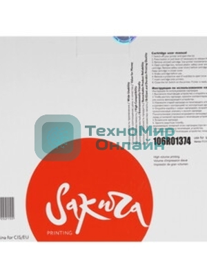 Картридж Sakura 106R01374 для Xerox P3250, черный,5000 к.
