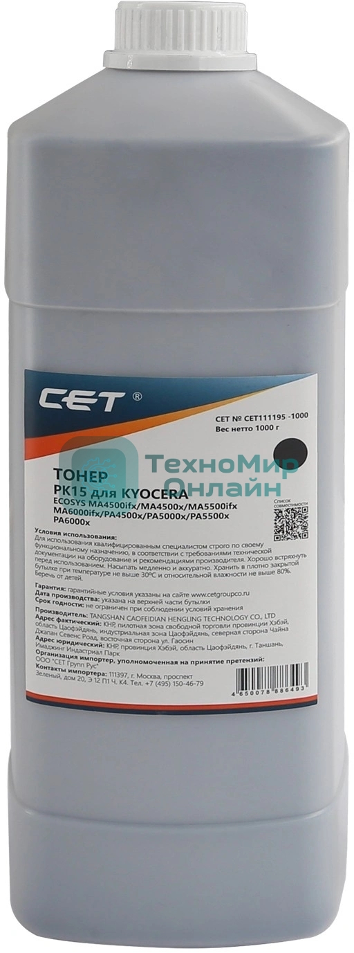 Тонер CET PK15 черный бутылка 1000гр. для принтера Kyocera ECOSYS MA4500ifx
