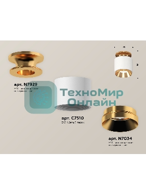 Светильник Ambrella Light XS7510120 SWH/PYG белый песок/золото желтое полированное MR16 GU5.3 (N7929, C7510, N7034)
