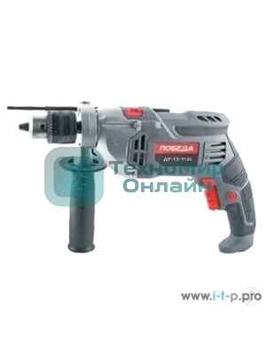 Дрель ударная ПОБЕДА ДУ-13/1135 120301135 1135 Вт, Ключевой патрон, 13 мм, 48 000 мин-1