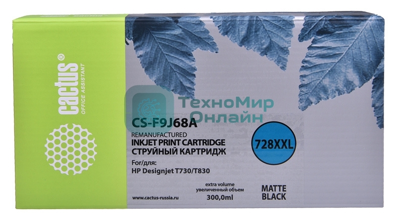 Картридж струйный Cactus CS-F9J68A (728XXL) черный матовый (300 мл) для HP DJ T730/T830