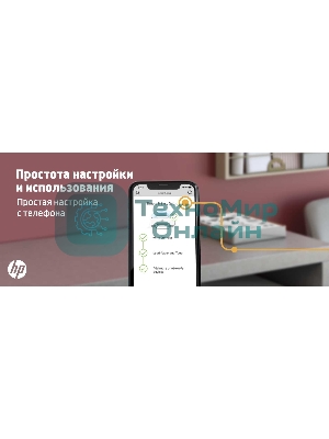 МФУ лазерное HP LaserJet M236sdw (9YG09A), A4, ч/б, печ. до 29 стр/мин., скан. до 19 стр/мин. (ч/б) 10 стр/мин. (цвет), 600 x 600 dpi, USB, RJ-45, Wi-Fi, BlueTooth, Air Print, Mopria