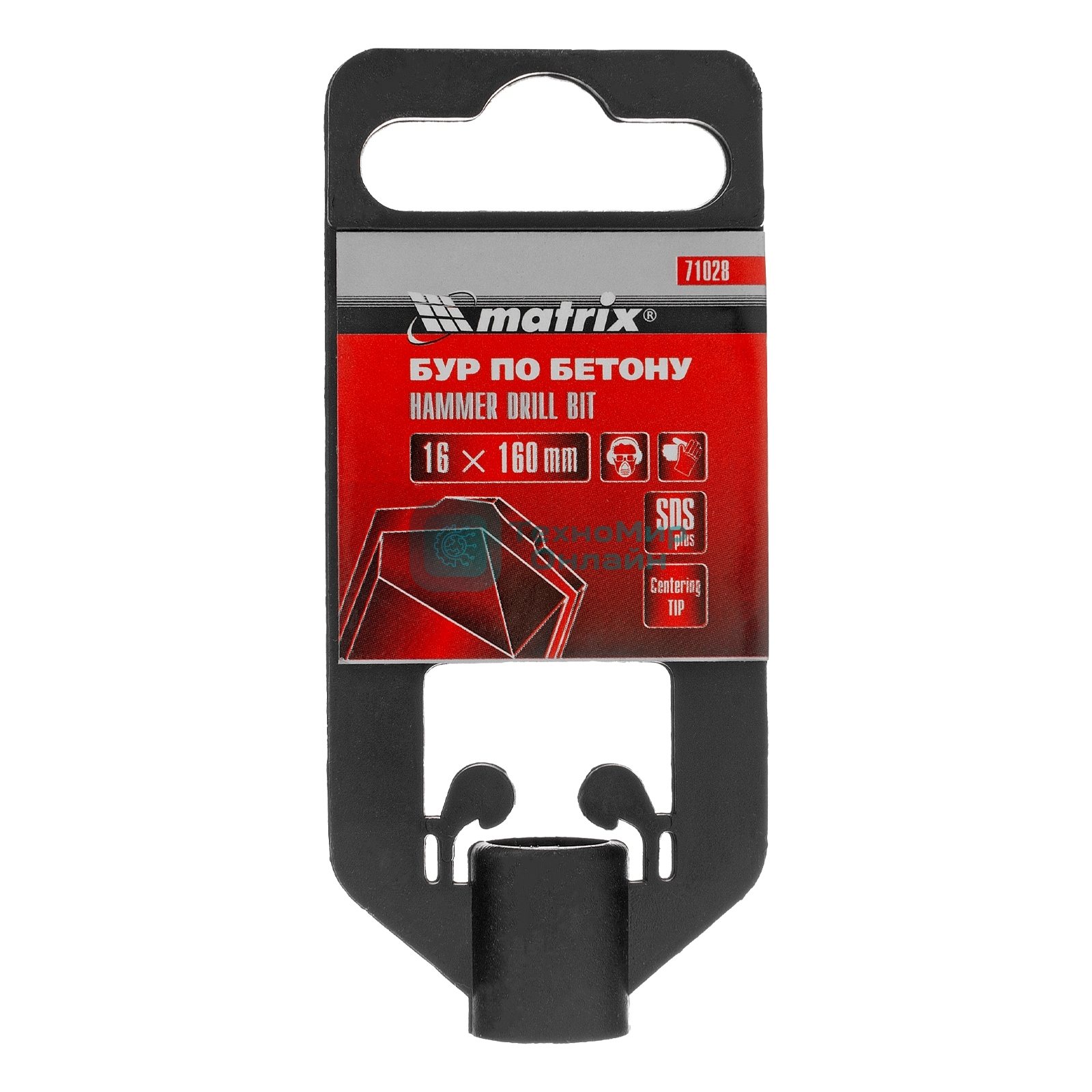 Бур по бетону Matrix, 16 х 160 мм, SDS PLUS