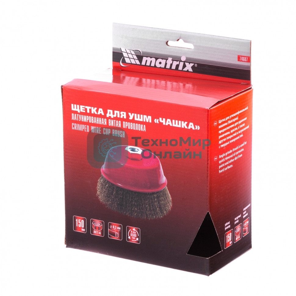 Щетка Matrix для УШМ, 150 мм, М14, 