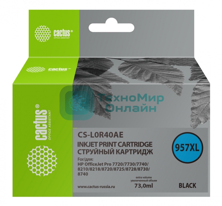 Картридж струйный Cactus CS-L0R40AE (957XL) черный (73 мл) для HP OfficeJet 8210/8218/8720/8725/8730