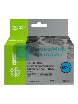 Картридж струйный Cactus CS-L0R40AE (957XL) черный (73 мл) для HP OfficeJet 8210/8218/8720/8725/8730