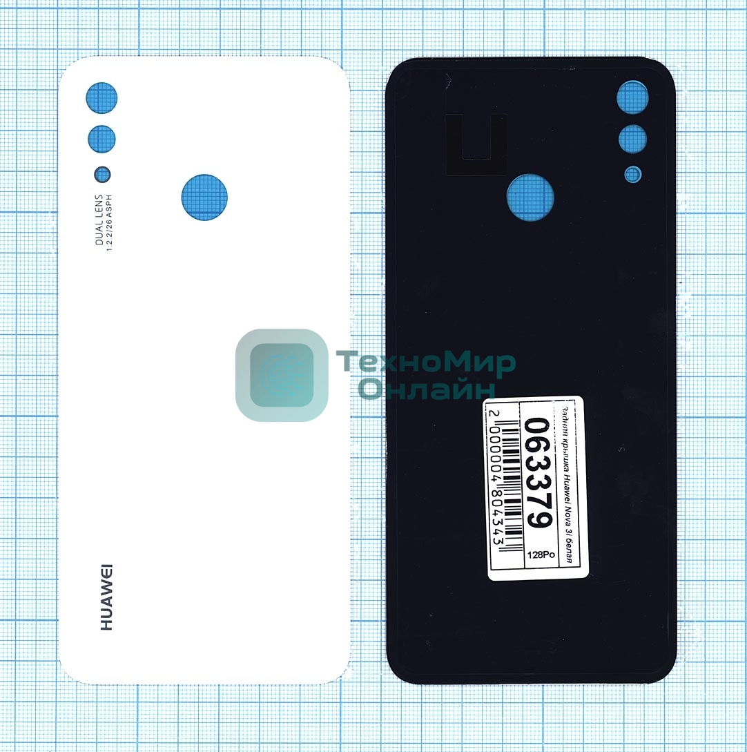 Задняя крышка для Huawei Nova 3i белый