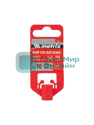 Бур по бетону Matrix, 10 x 400 мм, SDS PLUS c крестовой пластиной