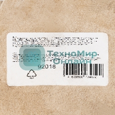 Петля гаражная с шаром Сибртех d 45, 180мм, 2шт.,